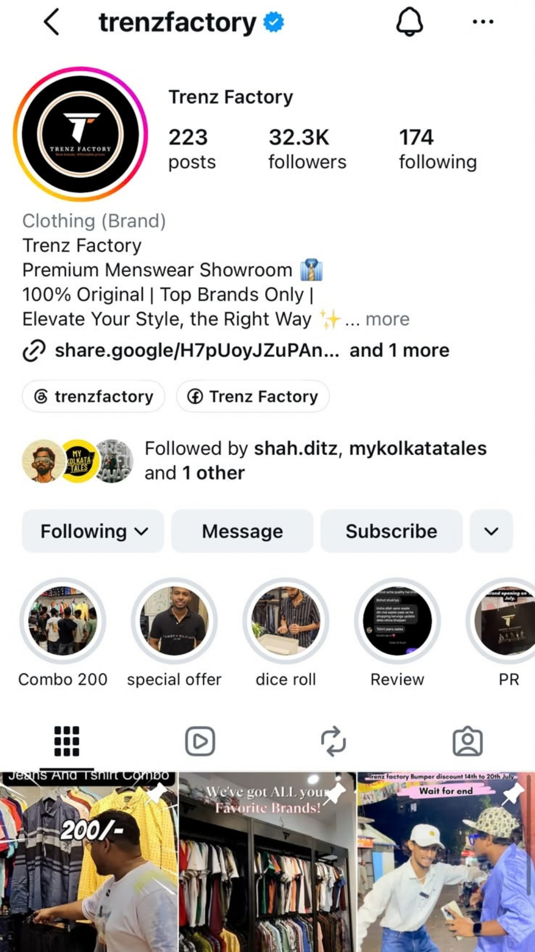 Trenz Factory After